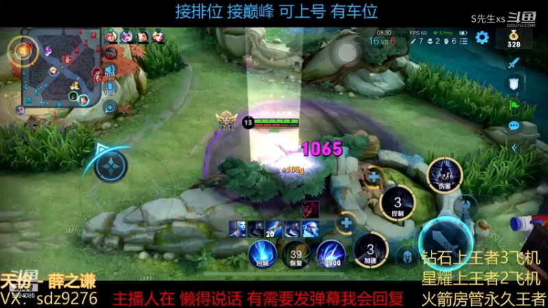 教科书般的操作 峡谷之巅1