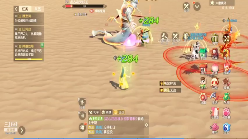 【2021-12-12 20点场】我愿带你看遍世间繁华：领礼包看直播了手慢无