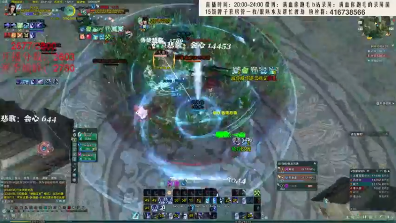 【2021-12-11 23点场】卷毛毛毛丶：【霸刀视角】大CW单排2700day3
