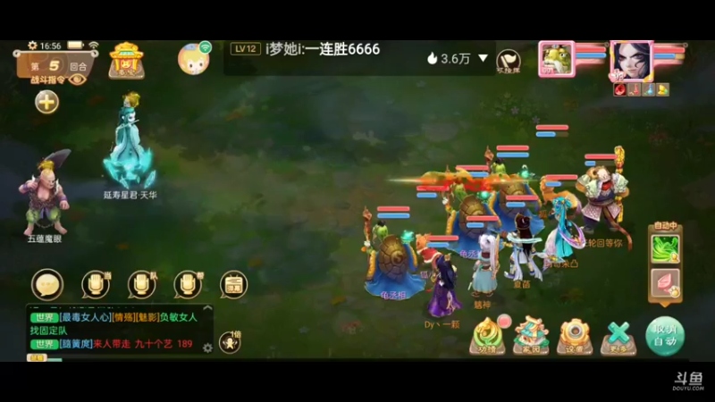 【2021-12-11 16点场】一颗相思豆儿：解意区，一起玩呀