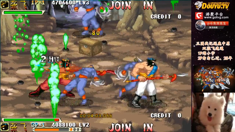 【怀旧游戏】宋先生的精彩时刻 20211212 13点场