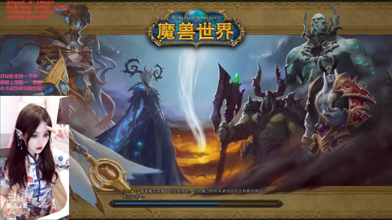 【2021-12-11 20点场】冰铃丶丶：冰铃：军团大秘境开启