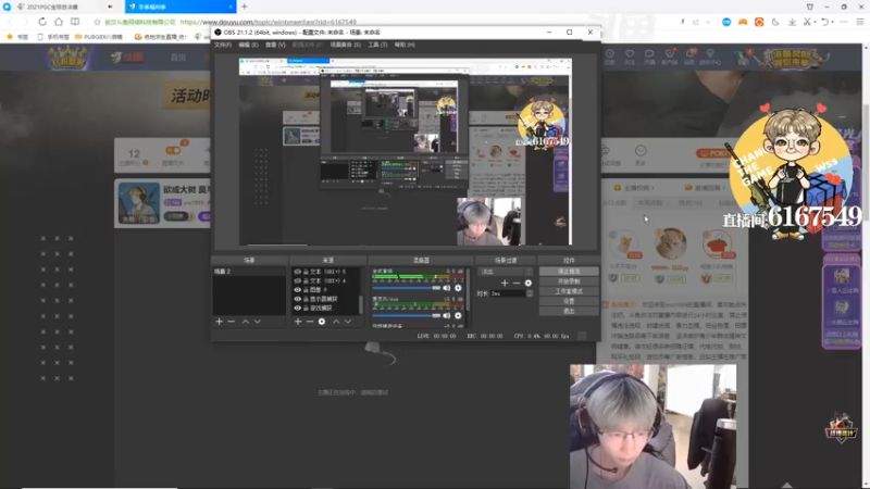 【2021-12-12 18点场】wss1999：欲成大树 莫与草争 将军有剑 不斩草蝇