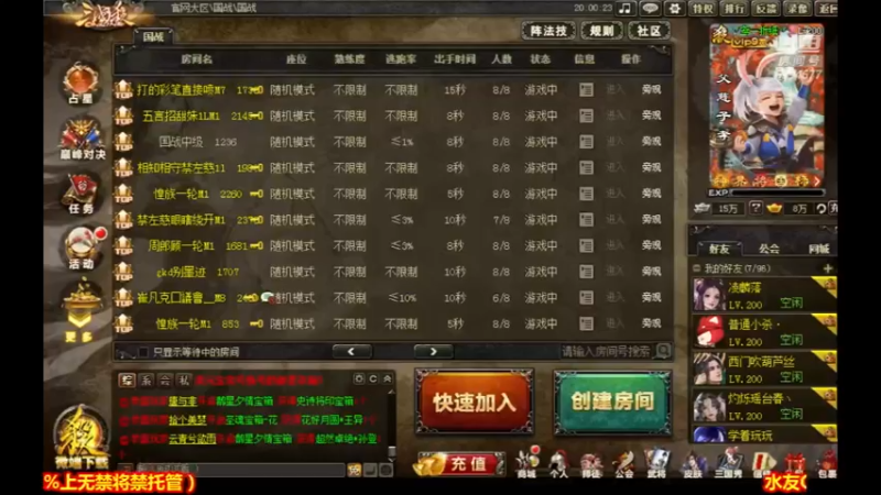 【2021-12-09 20点场】子戾栗子：【不忘初心】