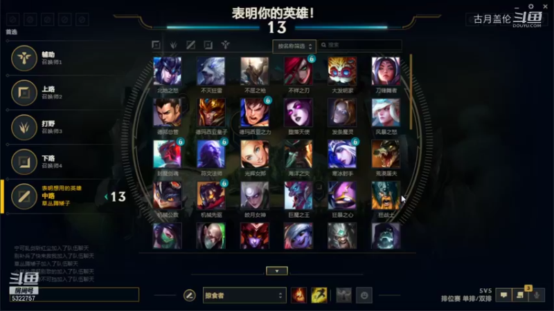 终端杆盖伦对线起亚那，很好打；但是老鼠打野一直帮；他觉得自己可以了；上路石头人强势血C实力MVP...