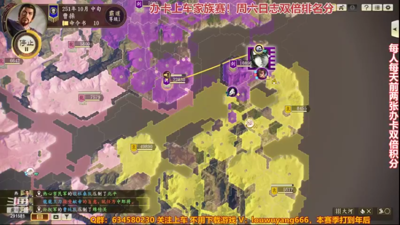 【2021-12-11 21点场】三国丨摇摆：三国志14水友家族赛