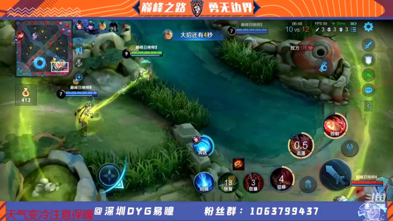 【2021-12-12 19点场】DYG易瞳：巅峰赛2493冲·第一