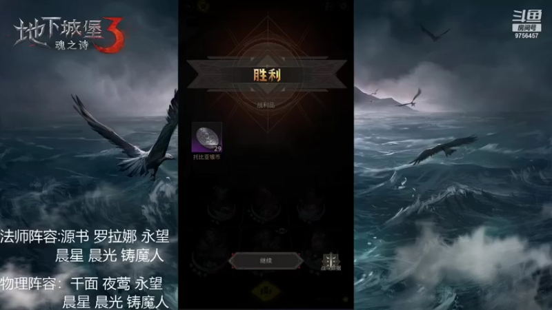 【2021-12-10 22点场】皮皮的羊仔：下饭...不可能的好吧