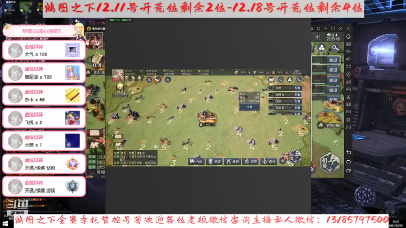 【2021-12-10 23点场】小鬼酱ovo：小鬼：在线配将唠嗑