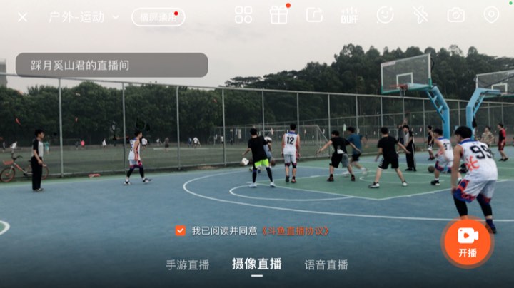 信工vs计算机友谊赛3