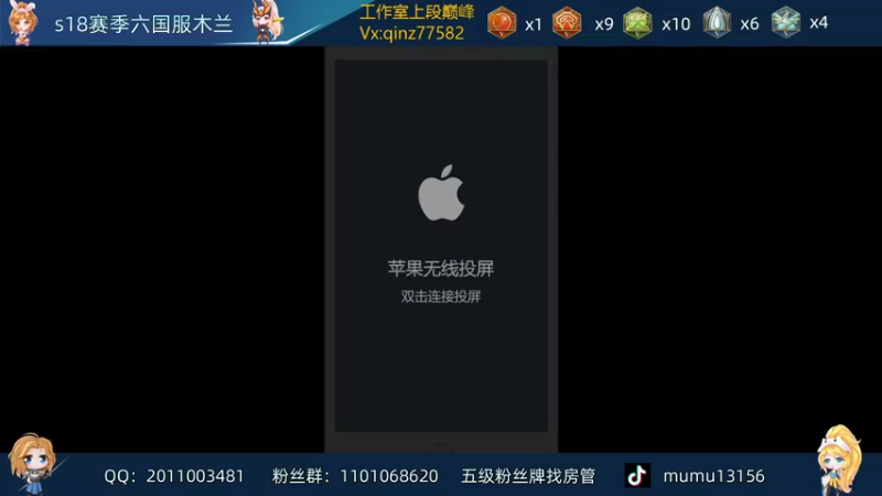 【2021-12-11 15点场】沐沐Ccccc：巅峰赛全国第1，小号2446冲分！！