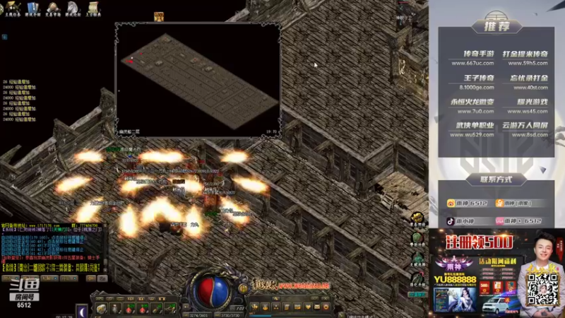 【2021-12-12 00点场】雨神丶：玩传奇还是选择6512~！