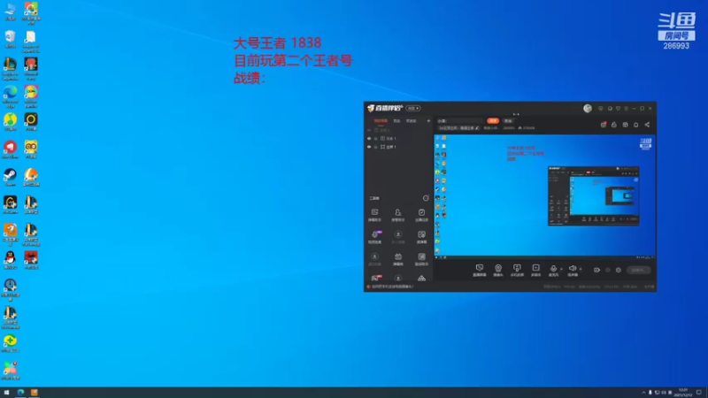 【2021-12-12 12点场】卑微小泽丶：小泽：有问必答上大分