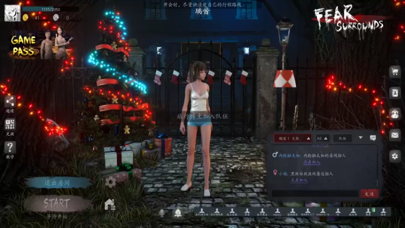 【2021-12-11 13点场】颜楚璃：温御音天花板 大聪明之间