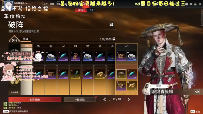 【2021-12-12 04点场】酸臭小jiojio吖：有车位。新人妹妹，求守护。
