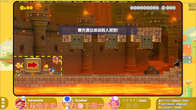 【马里奥制造】白白的胖胖呀的精彩时刻 20211212 19点场