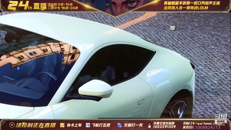 【2021-12-12 02点场】法拉利的直播间：斗鱼NO.1最强伊芙琳钻石乱杀