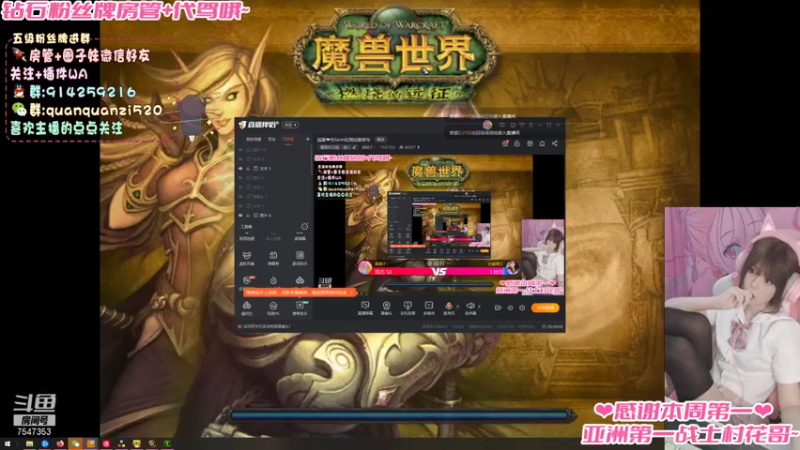 【2021-12-10 18点场】圈圈子丶：猫服❤先farm在测试服修车