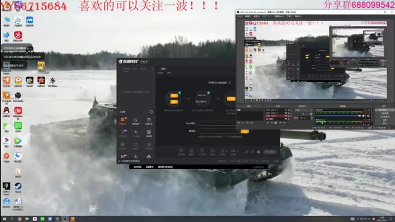 【2021-12-11 21点场】方头豹：战争雷霆国际服~