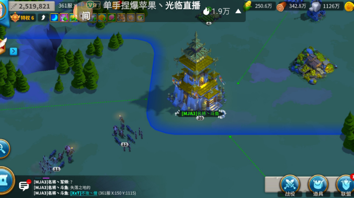 快21堡了