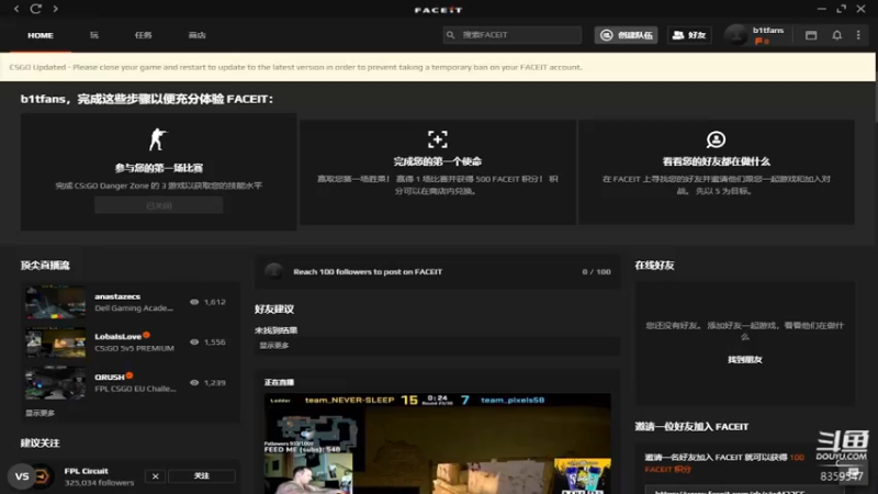 【2021-12-11 23点场】奶茶我只想独宠你一个：奶茶:开播gogo