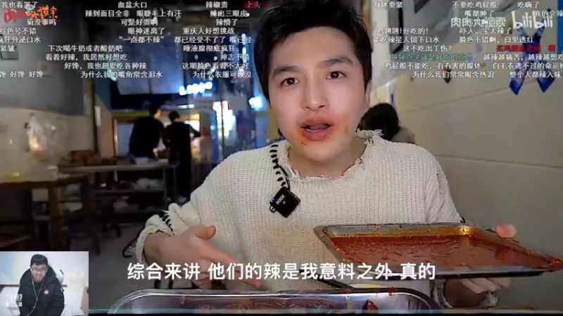 【2021-12-12 19点场】萌面酥：今天必上大师！！冲鸭！！！