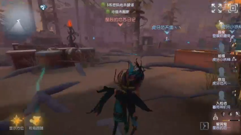 【2021-12-12 20点场】头鱼教主：【头鱼】上分