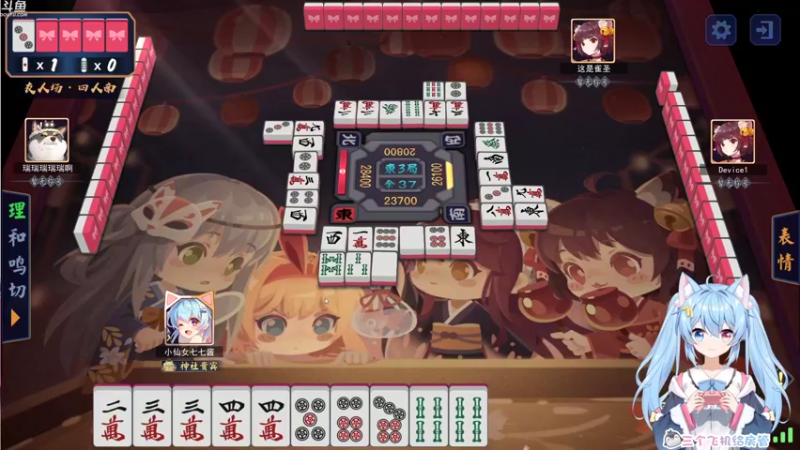 【2021-12-12 21点场】小仙女七七酱：❤雀魂麻将水友赛：九点正式开始！