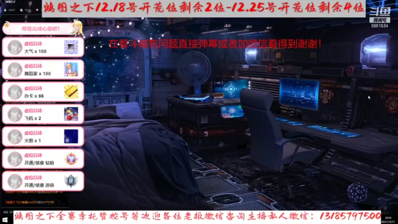【2021-12-11 20点场】小鬼酱ovo：小鬼：在线配将唠嗑