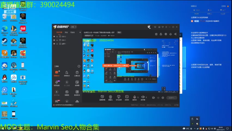 【2021-12-11 20点场】下人灰：在疯狂之后~听说挨了暴击就会说鱼人语？