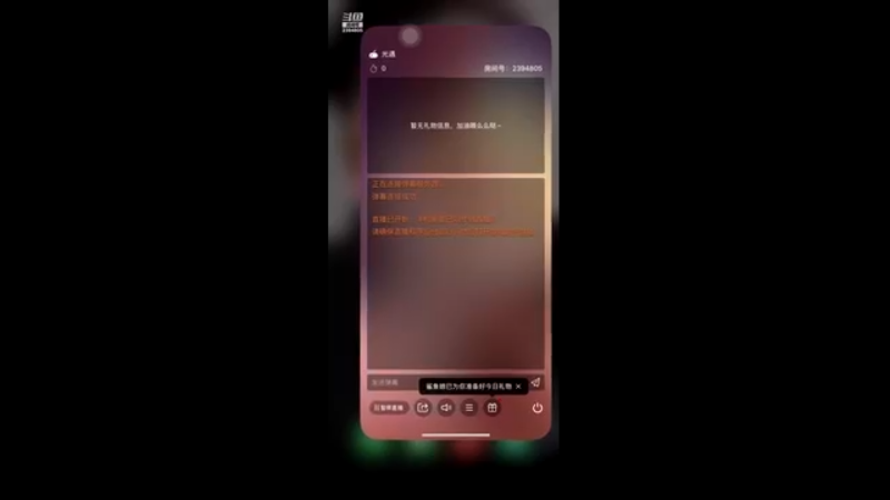 【2021-12-10 20点场】A火女：上班沉浸式跑图