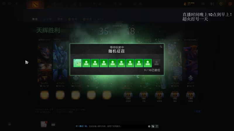 【2021-12-11 10点场】湫汲：想学一号位点进来就完事了！