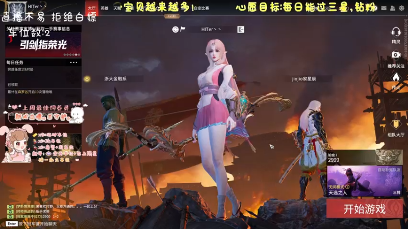 【2021-12-12 02点场】酸臭小jiojio吖：有车位。新人妹妹，求守护。