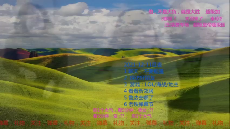 【2021-12-12 09点场】nicetimer：重炮巨舰，海战争锋。