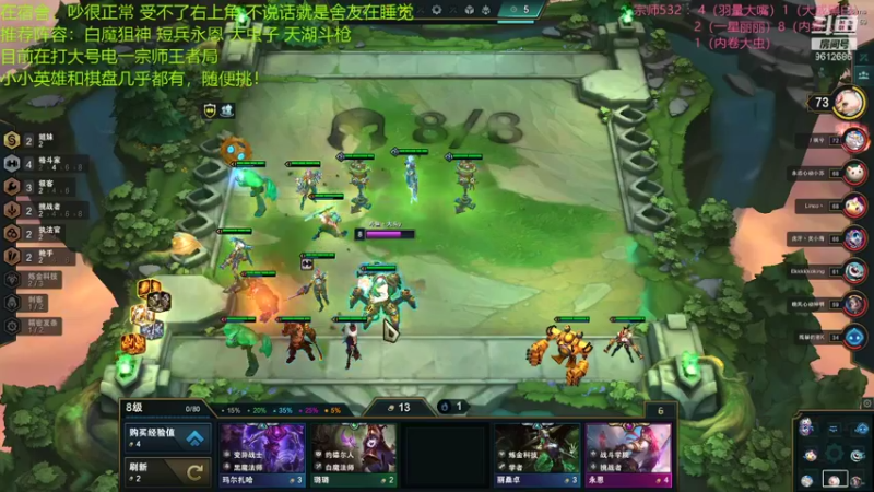 【2021-12-12 12点场】丶大头y：上王者好难呀QWQ
