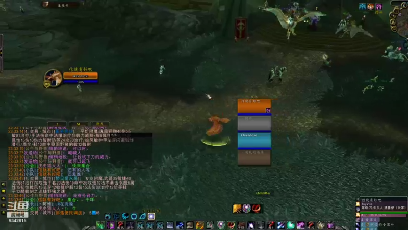 【2021-12-11 23点场】作战先锋lol：沙顶部落 小德55混分