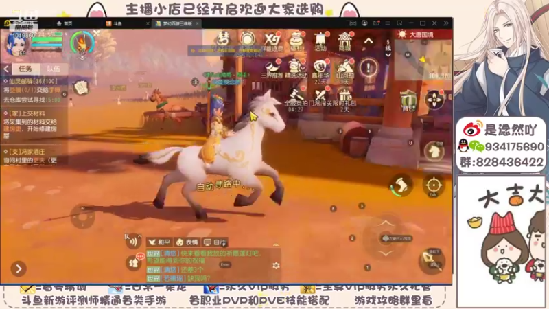 【2021-12-12 21点场】淰然乀：梦幻三维版爱你的一版