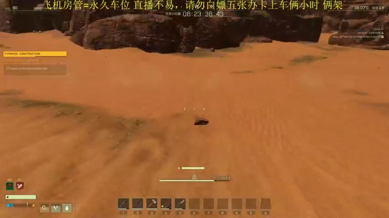 【2021-12-05 19点场】不二先生98：今个播一播翼星求生