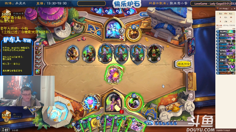 我在斗鱼看异灵术老师直播炉石传说