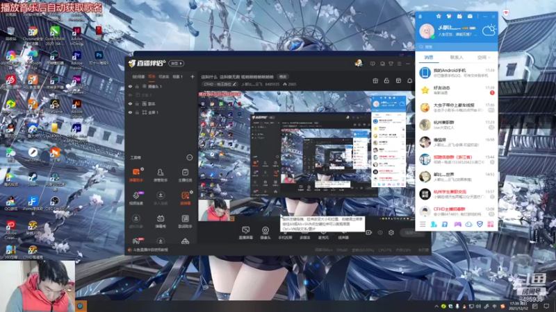 【2021-12-12 17点场】乄都比灬云飞：这叫什么  这叫做无敌 哇哈哈哈哈哈哈哈