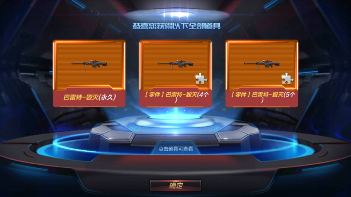为了，毁灭皮肤