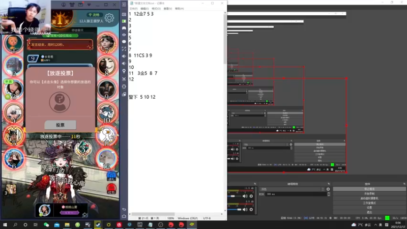 【2021-12-12 00点场】陈死狗cnh：钻粉狂欢卡！枪法和相声并存的江湖术士！！
