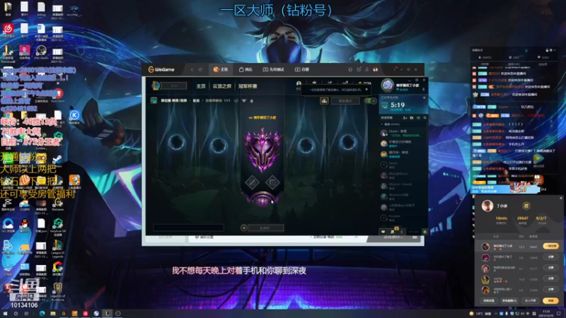 【2021-12-10 17点场】小南阳aks：宇宙第一阿克尚