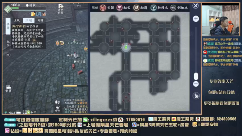 【2021-12-12 00点场】魔王紫灵：紫灵:QQ区天芒单人