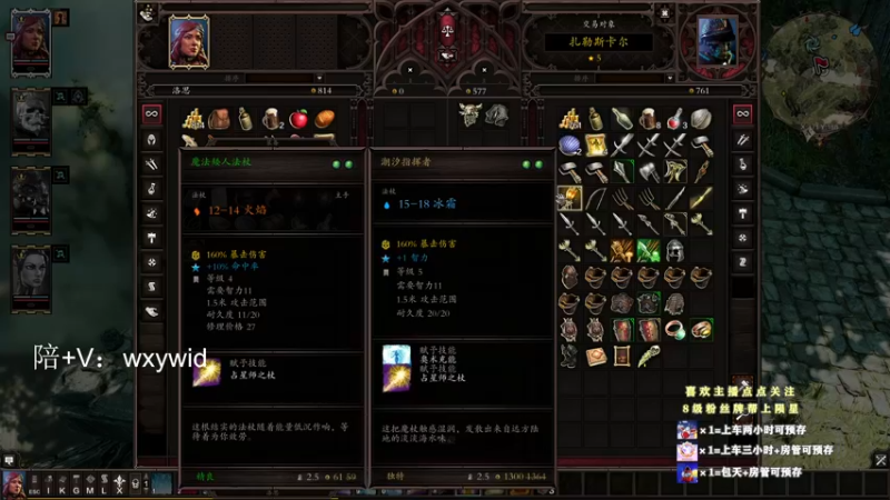 【2021-12-08 00点场】老狗爱睡觉：【有车位】顶级阔刀的杀戮盛宴！
