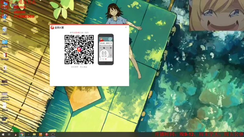【2021-12-12 14点场】小小狐狸精sprite：下午好，喋血复仇了解一下