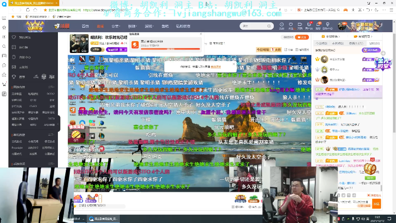 【英雄联盟】洞主丨歌神洞庭湖的精彩时刻 20211212 00点场