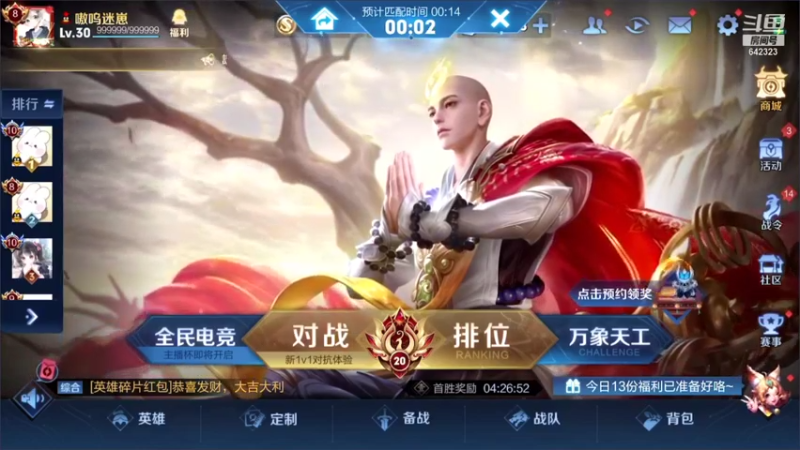 【2021-12-09 09点场】小笨蛋北北：水水水水水水水水水水 642323