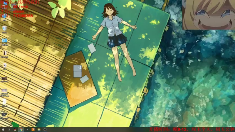 【2021-12-11 19点场】小小狐狸精sprite：周末好！你的狐狸已上线