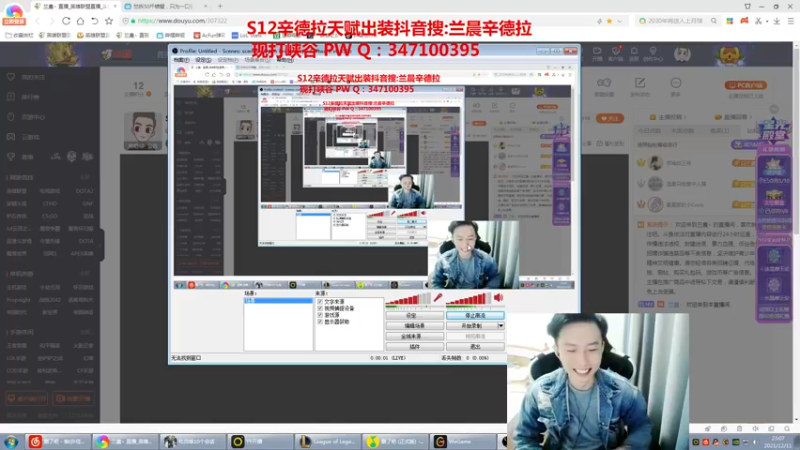 【2021-12-11 23点场】兰晨丶：S12季前赛辛德拉的版本答案！